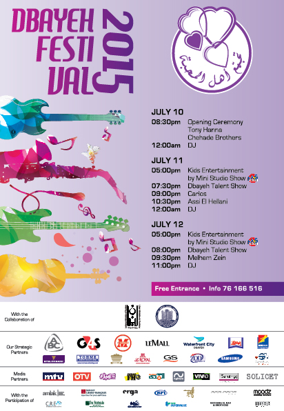 Dbayeh Festival 2015